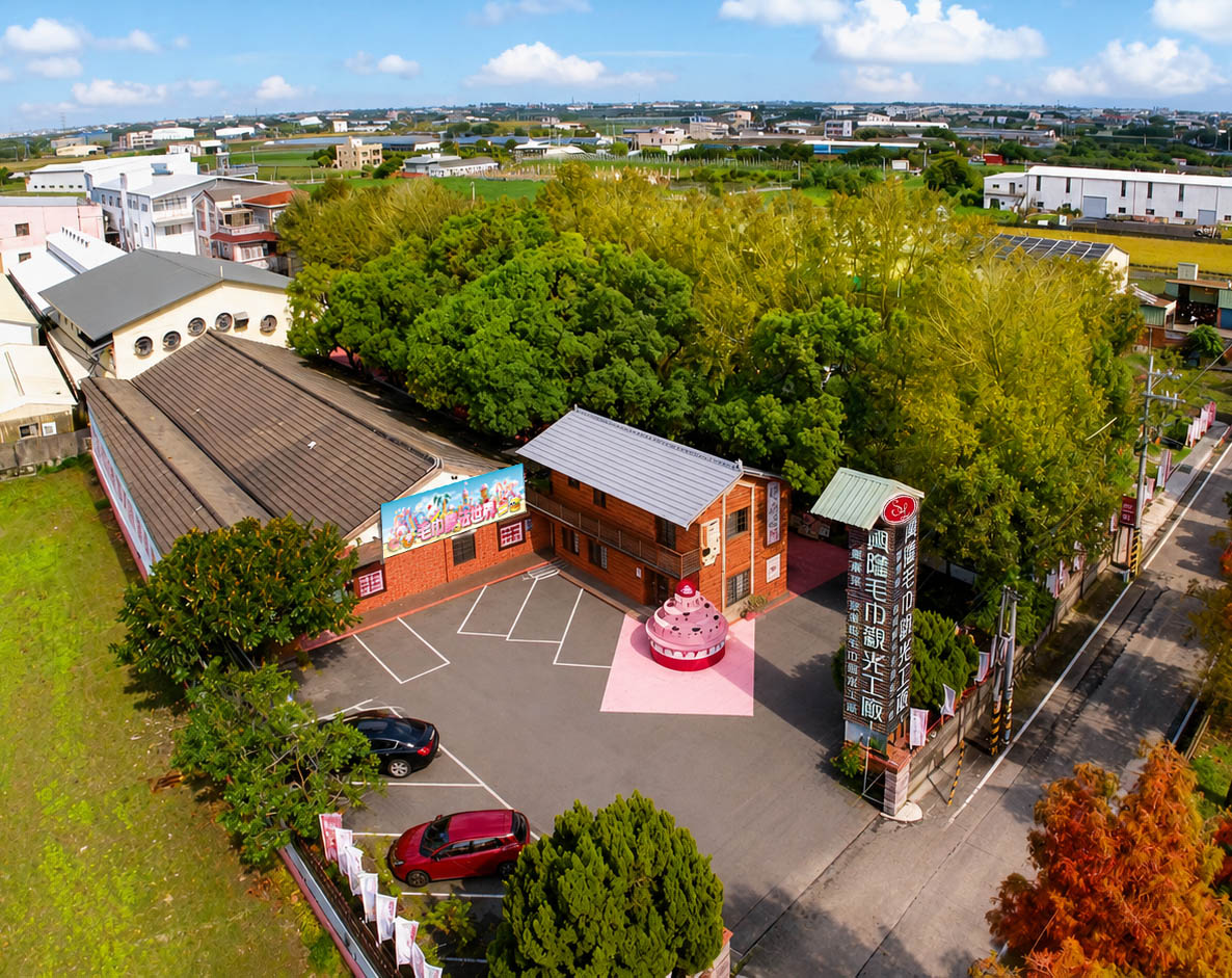 興隆毛巾觀光工廠楓香樹林空拍