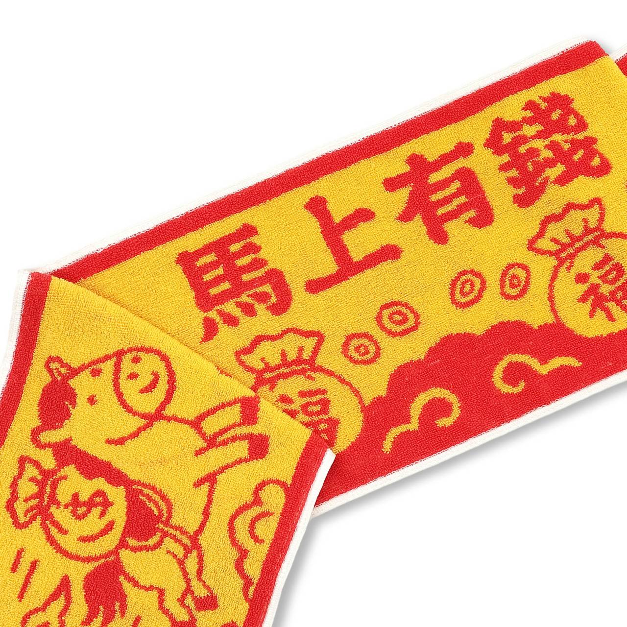 馬上有錢雙色提花運動巾