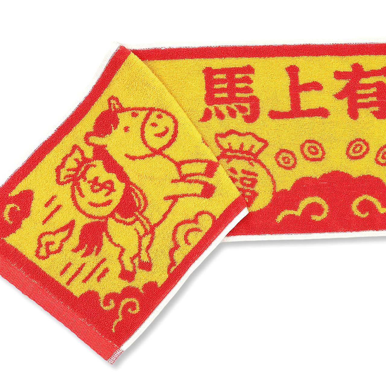 馬上有錢雙色提花運動巾 主圖 3