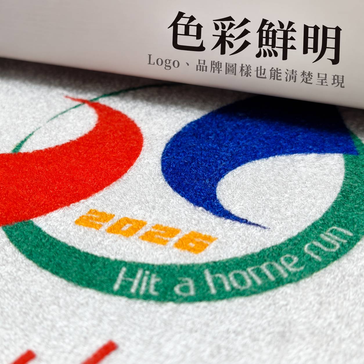 數位噴墨客製服務｜把你的創意，印成一條毛巾 主圖 3