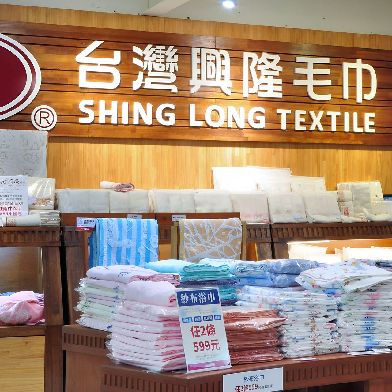 毛巾生活館｜臺灣毛巾一次逛個夠